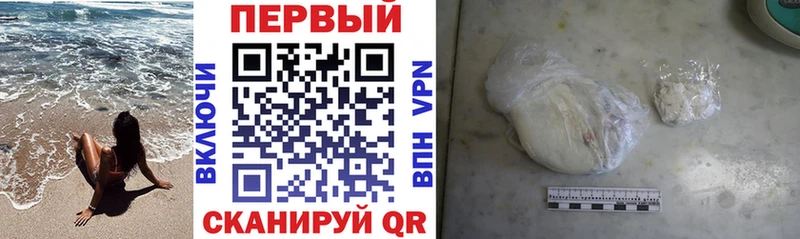 Amphetamine Розовый  Татарск 