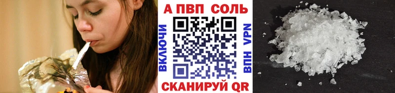 ссылка на мегу tor Татарск Альфа ПВП Crystall