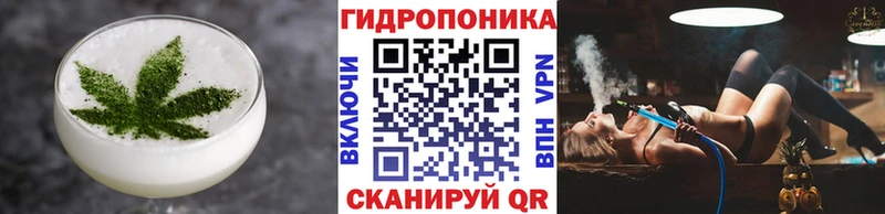 Cannafood конопля  Татарск 