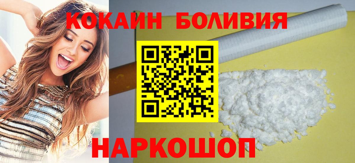 Кокаин Эквадор Татарск