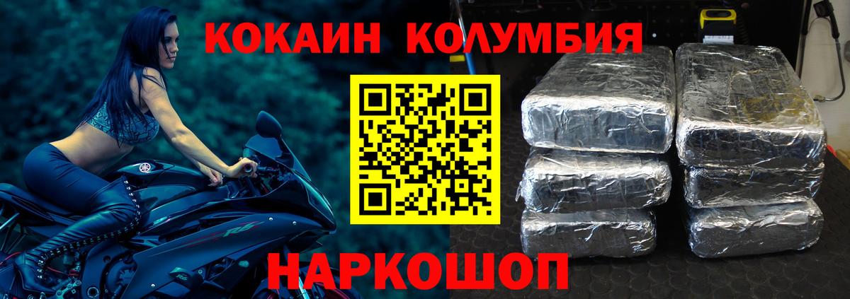 Cocaine Боливия  Вход с VPN  Татарск  Кокаин FishScale 