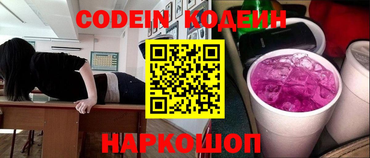 ГАШИШ  ГАШИШ  Татарск  Каннабис  Меф МЯУ МЯУ  Кокаин  Codein  Меф кристаллы  Вход с VPN 