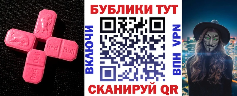 Ecstasy Punisher  Татарск 