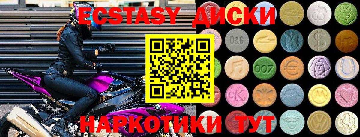ЭКСТАЗИ louis Vuitton  Вход с VPN  Татарск  Экстази Philipp Plein 