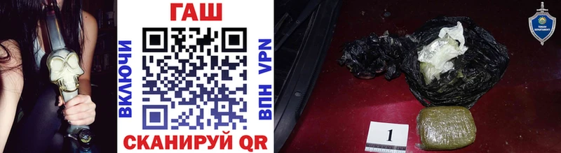 нарко площадка формула  Татарск  Гашиш Изолятор  OMG онион 