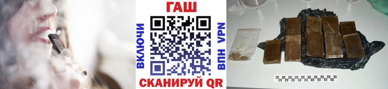 Гашиш хэш Татарск