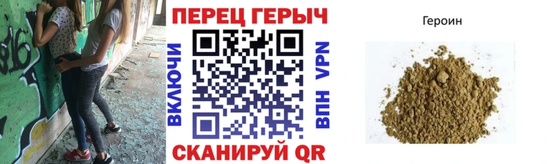 Героин гречка  Татарск 