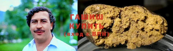 дистиллят марихуана Алексеевка
