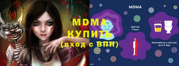 дистиллят марихуана Алексеевка