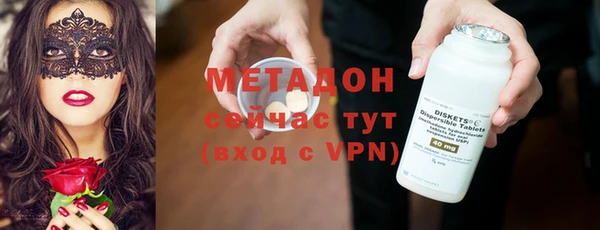 кокаин премиум Алексин