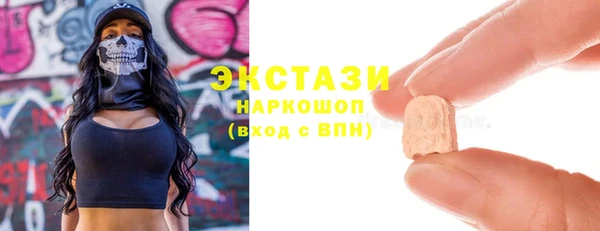 дистиллят марихуана Алексеевка