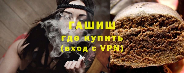 дистиллят марихуана Алексеевка