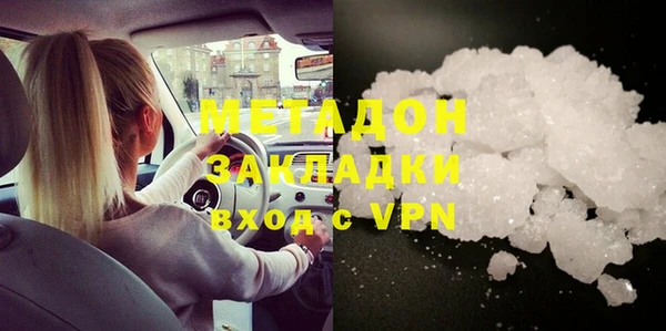 кокаин премиум Алексин