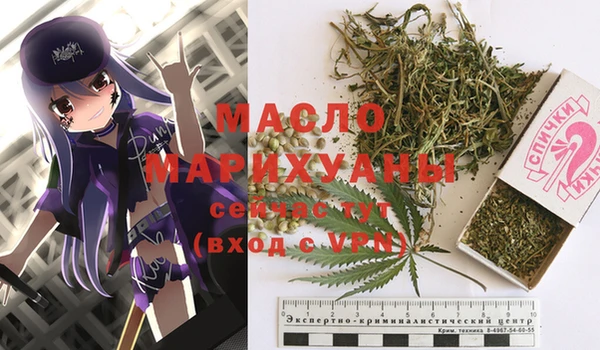 кокаин премиум Алексин