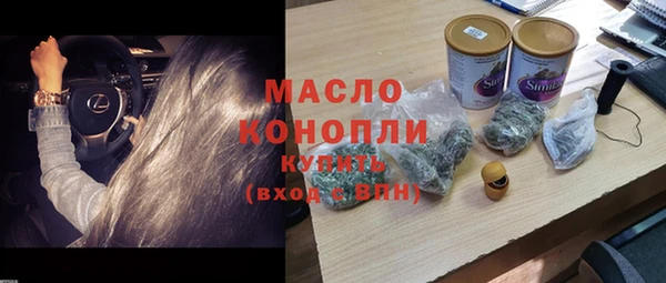 дистиллят марихуана Алексеевка