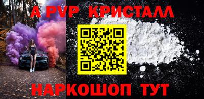 Альфа ПВП Северобайкальск
