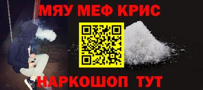мдма Севастополь