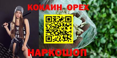 мдма Севастополь