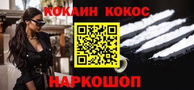 мдма Севастополь