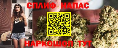 мяу мяу кристалл Свободный