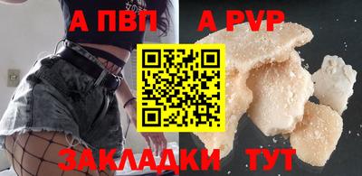 мдма Севастополь