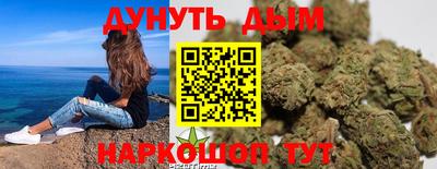 мдма Севастополь