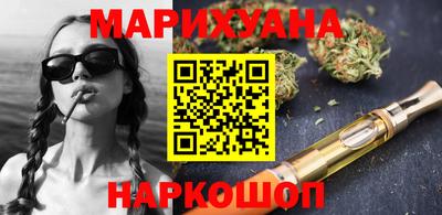 мяу мяу кристалл Свободный