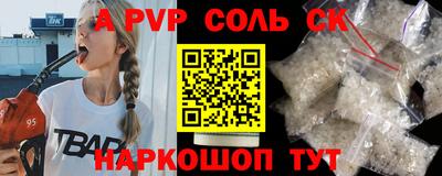 мдма Севастополь