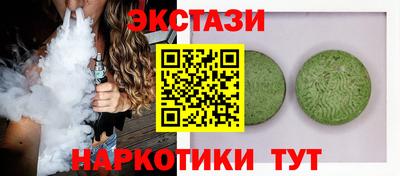 мдма Севастополь