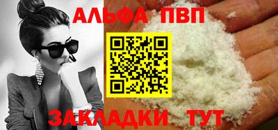 мяу мяу кристалл Свободный