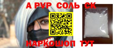 мдма Севастополь
