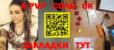 мдма Севастополь