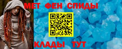 мяу мяу кристалл Свободный