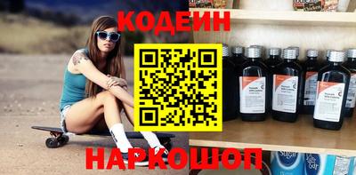 мяу мяу кристалл Свободный