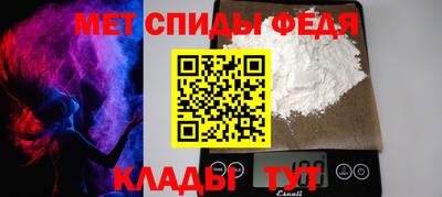 Альфа ПВП Северобайкальск