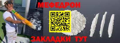 Альфа ПВП Северобайкальск