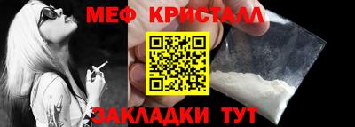 мдма Севастополь