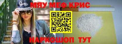 мдма Севастополь