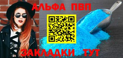 мдма Севастополь