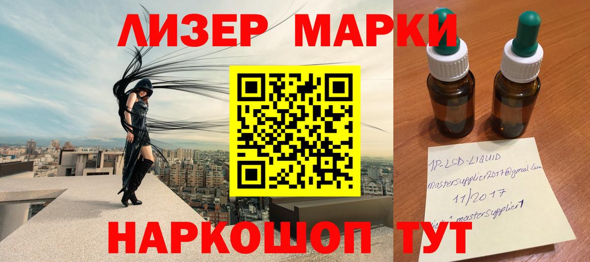 Татарск  LSD-25 экстази ecstasy  Лсд 25 экстази кислота  Вход с VPN 