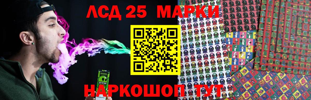 Лсд 25 экстази кислота Татарск