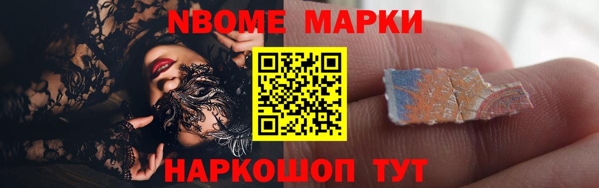 МДМА Татарск