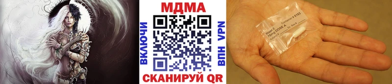 МДМА VHQ  Татарск 