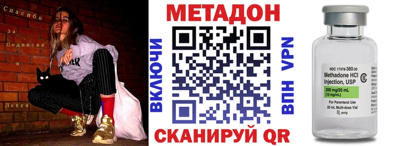 даркнет сайт  Татарск  МЕТАДОН VHQ 