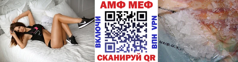 ОМГ ОМГ   Татарск  Первитин пудра 