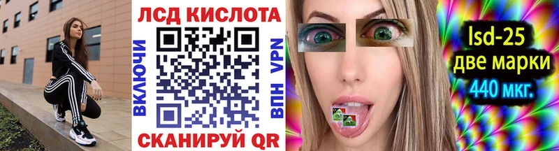 kraken ССЫЛКА  Татарск  Марки NBOMe 1,8мг  купить  сайты 