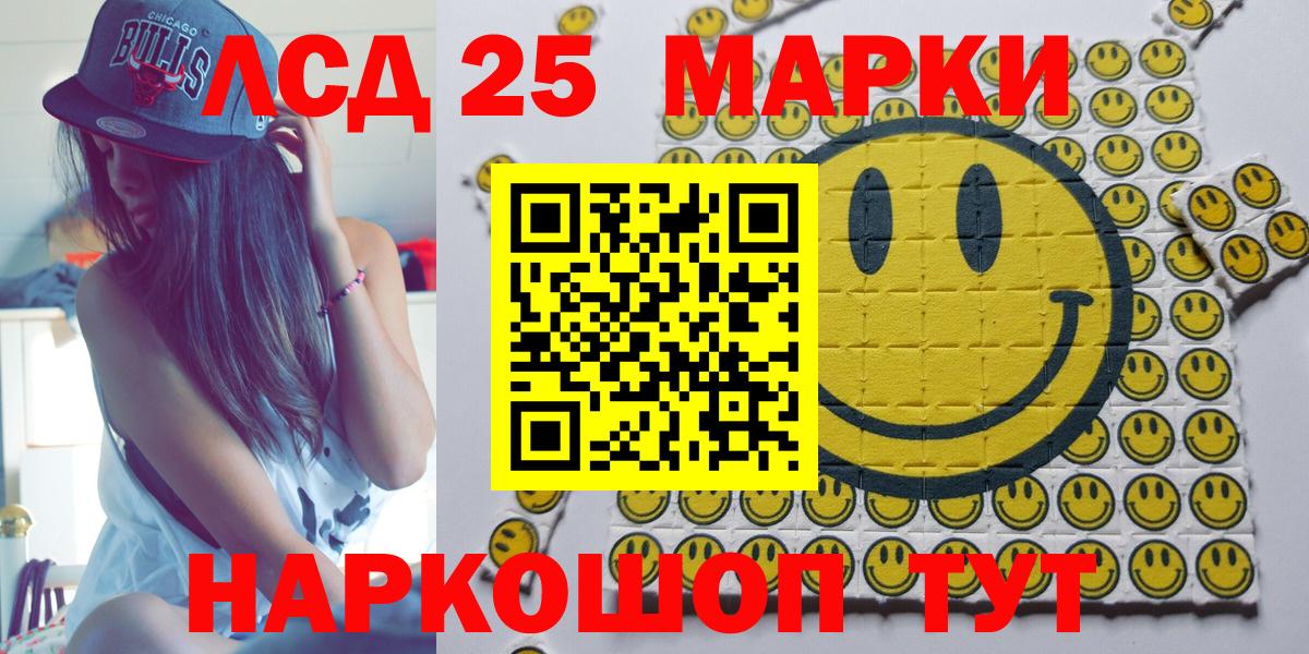 Наркотические марки 1,8мг Татарск