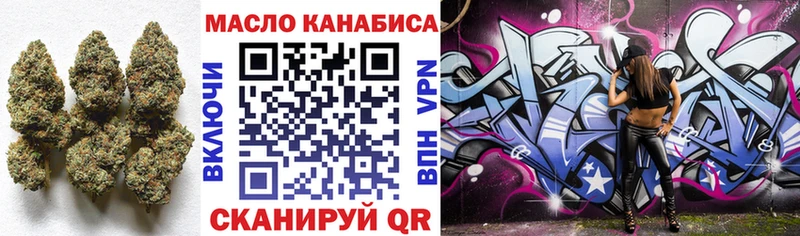 сколько стоит Татарск Дистиллят ТГК жижа