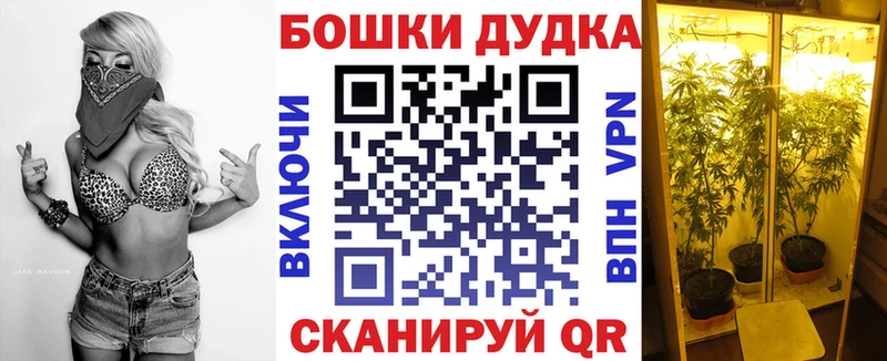 Марихуана ГИДРОПОН  Татарск 