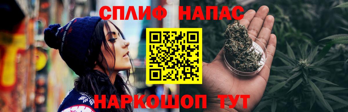 Каннабис SATIVA & INDICA Татарск